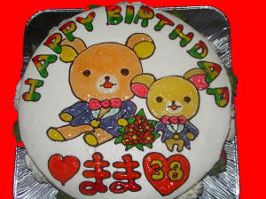 まま　おめでとう！