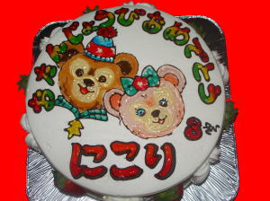 にこりちゃん　おめでとう！