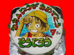 そうじろうくん　おめでとう！