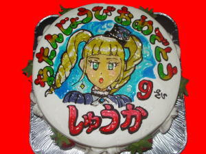 しゅうかちゃん　おめでとう！