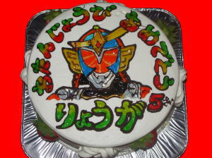 りょうがくん　おめでとう！