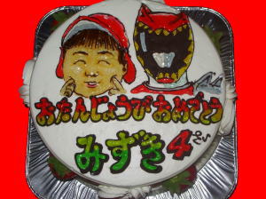 海葵くん　おめでとう！