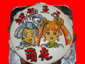 めいちゃん　おめでとう！