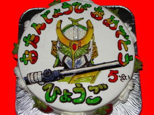 彪吾くん　おめでとう！