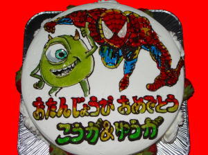 こうがくん＆ゆうがくん　おめでとう！