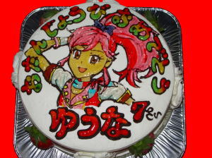 ゆうなちゃん　おめでとう！