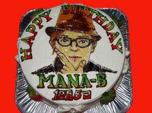 MANA-Bさん　おめでとう！