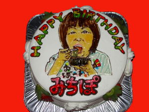 みちぽ　おめでとう！