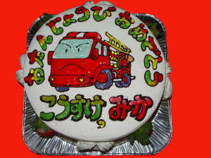 こうすけ・みかちゃん　おめでとう！