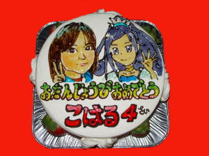 こはるちゃん　おめでとう！