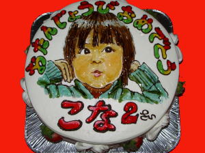 己捺ちゃん　おめでとう！