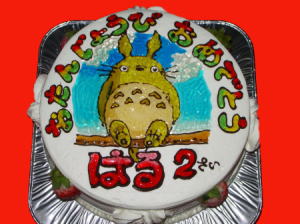 はるくん　おめでとう！