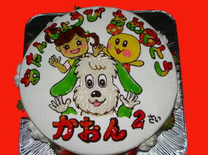 楓音ちゃん　おめでとう！