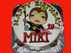 美季ちゃん　おめでとう！