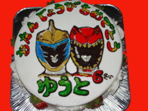 ゆうとくん　おめでとう！