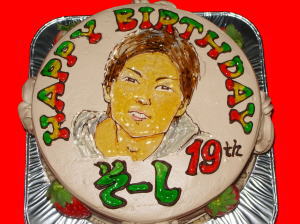 そーしくん　おめでとう！