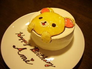 ＡＭＩさん　おめでとう！