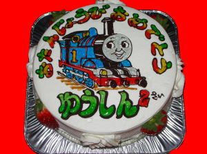 ゆうしんくん　おめでとう！