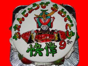 かいくん　おめでとう！