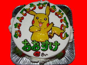 大典くん　おめでとう！