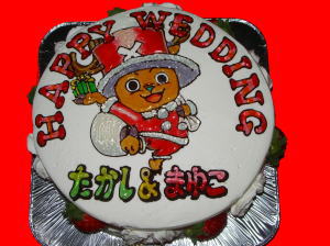 たかし＆まゆこ結婚　おめでとう！