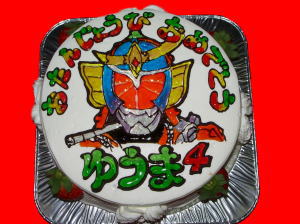 ゆうまくん　おめでとう！