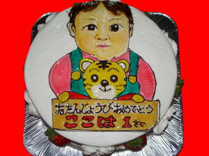 ここはちゃん　おめでとう！