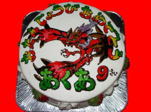 あくあくん　おめでとう！