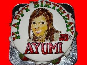 歩美さん　おめでとう！