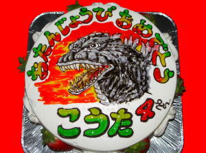 晃太くん　おめでとう！