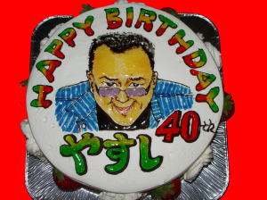 やすしさん　おめでとう！