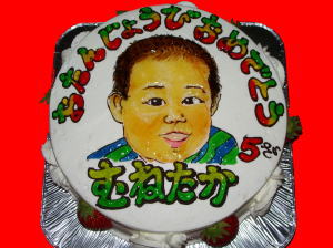 むねたかくん　おめでとう！