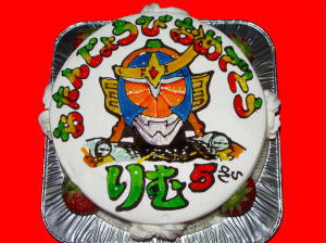 りむくん　おめでとう！