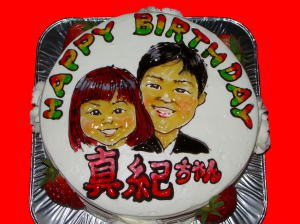 真紀ちゃん　おめでとう！