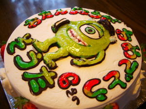 そうたくん　おめでとう！