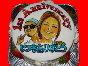 結婚記念日　おめでとう！