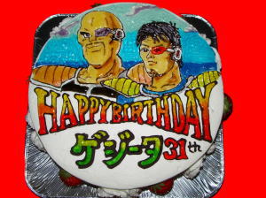 ゲジータ　おめでとう！