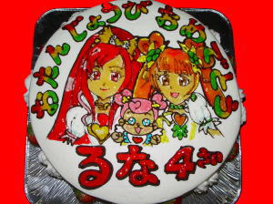 るなちゃん　おめでとう！