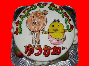 ゆうかちゃん　おめでとう！