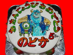 のどかちゃん　おめでとう！