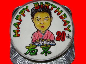 右京くん　おめでとう！