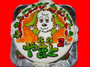 やまとくん　おめでとう！