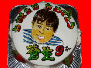 蒼生くん　おめでとう！