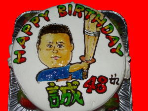 誠さん　おめでとう！