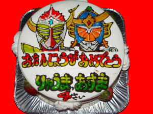 りゅうま＆あすま　おめでとう！