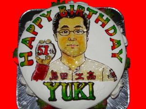 YUKI　おめでとう！