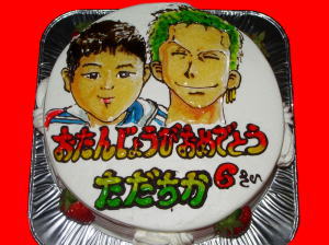 ただちかくん　おめでとう！