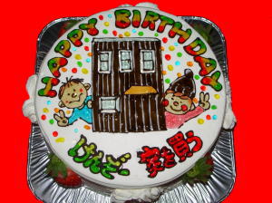 健太郎さん　おめでとう！