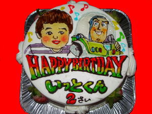 維音くん　おめでとう！