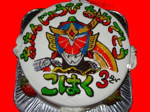 琥珀くん　おめでとう！